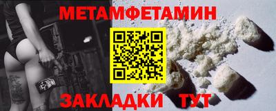 прущие крисы Донской