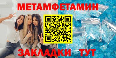 прущие крисы Донской