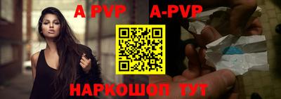 прущие крисы Донской