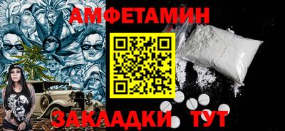 кокаин Донецк