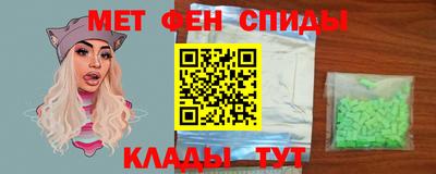 прущие крисы Донской