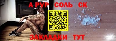 прущие крисы Донской