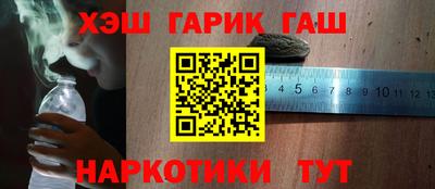 кокаин Донецк