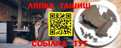 ешки Кандалакша