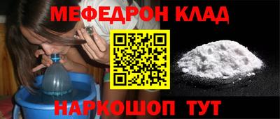 прущие крисы Донской