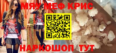 кокаин Донецк