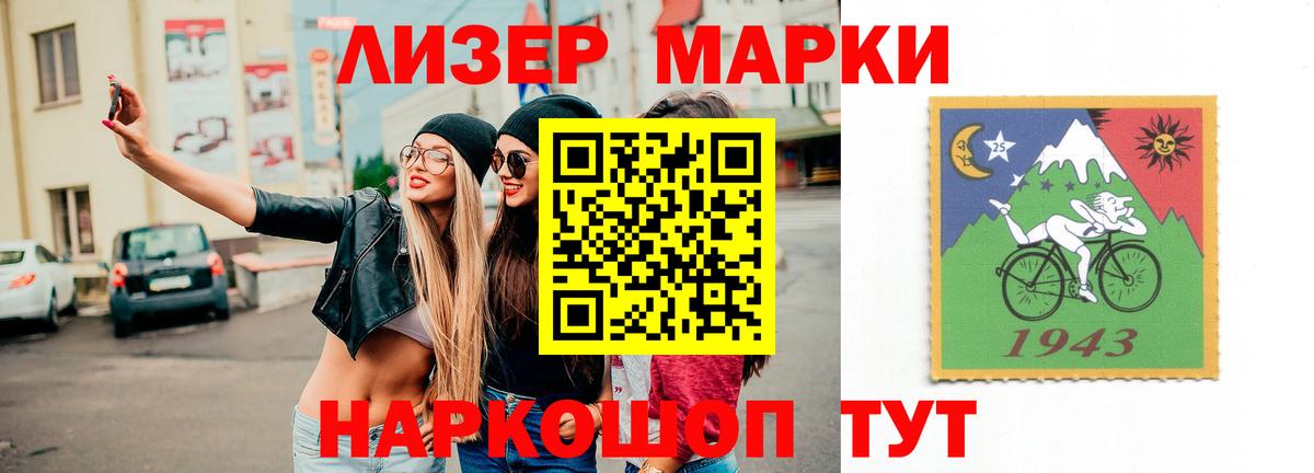 Новый Уренгой  ЛСД экстази ecstasy  Вход с VPN 