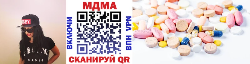 наркошоп  kraken как зайти  MDMA VHQ  Новый Уренгой 