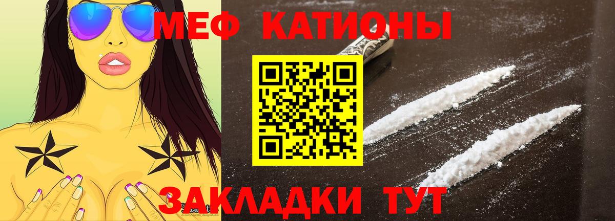 Новый Уренгой  Гашиш  Вход с VPN  ГАШИШ  КОКАИН  Меф МЯУ МЯУ кристаллы  Меф МЯУ МЯУ  Cocaine  Конопля 