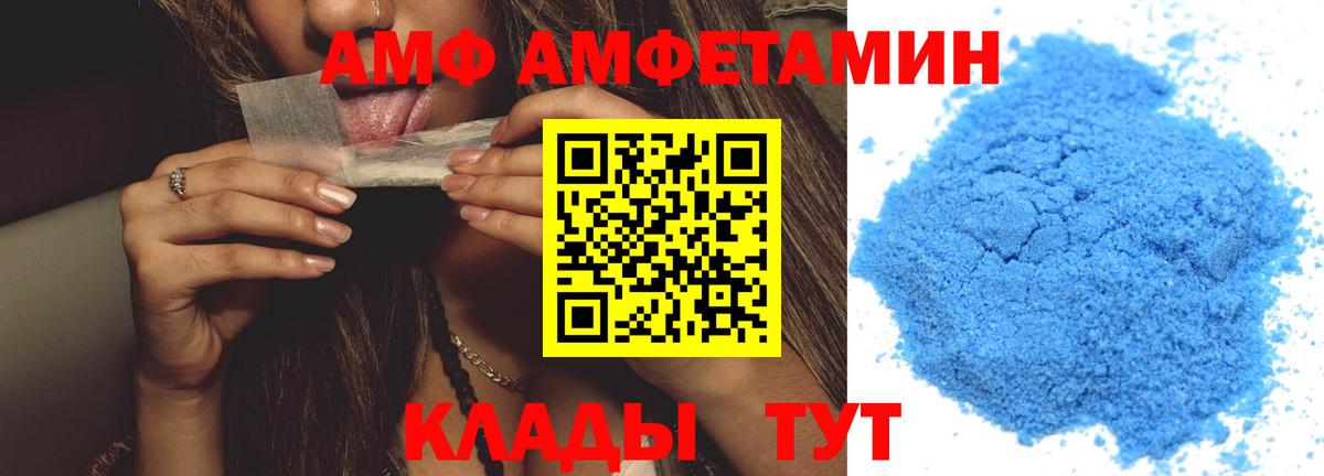 Первитин винт Новый Уренгой