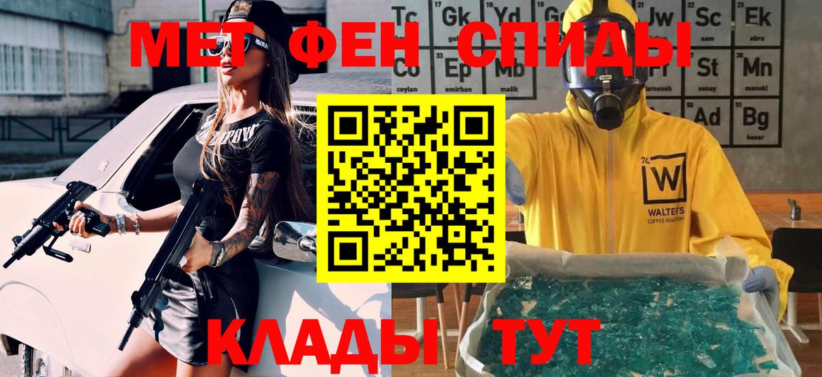 Новый Уренгой  МЕТАМФЕТАМИН винт  Вход с VPN  МЕТАМФЕТАМИН винт 