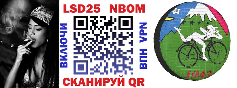 Марки 25I-NBOMe 1,8мг  где найти   Новый Уренгой 