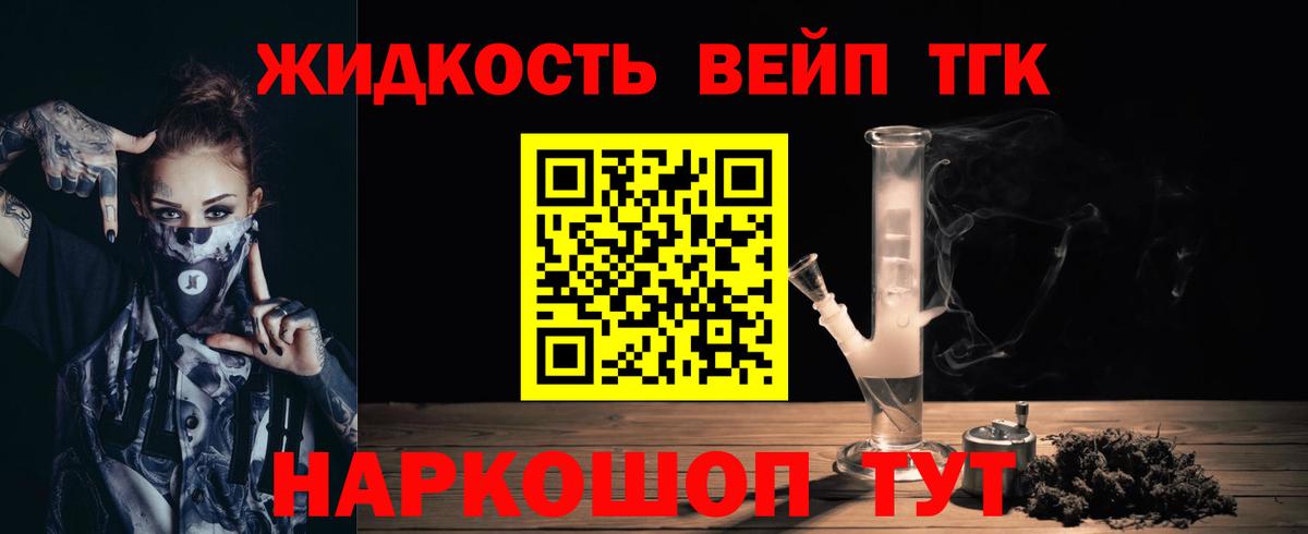 Новый Уренгой  купить наркоту  Вход с VPN  ТГК гашишное масло 
