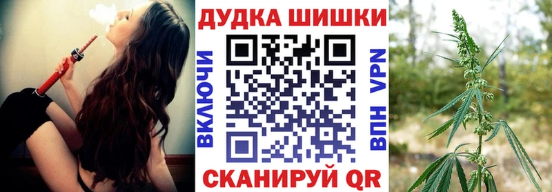 Бошки Шишки LSD WEED Новый Уренгой