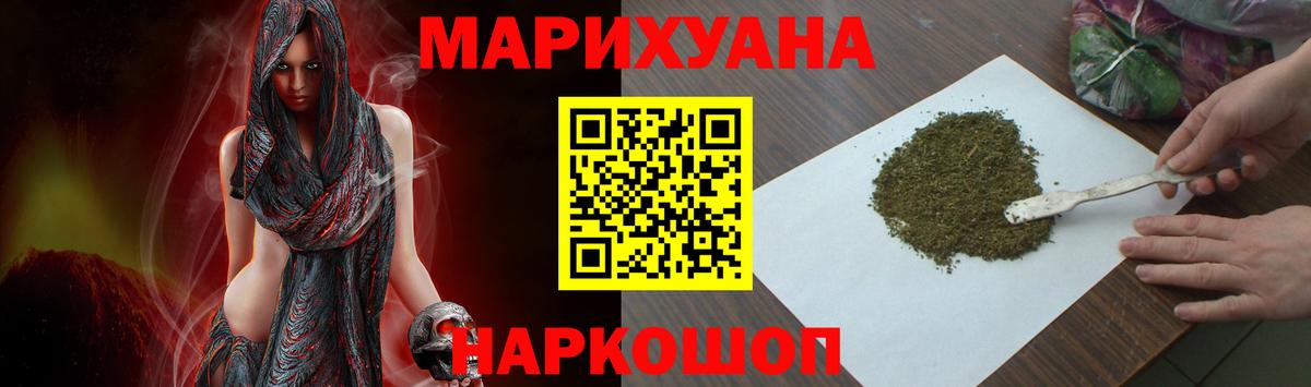 Новый Уренгой  Конопля план  Марихуана White Widow  Вход с VPN  Шишки марихуана сатива 